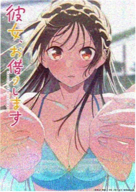 黑子的篮球